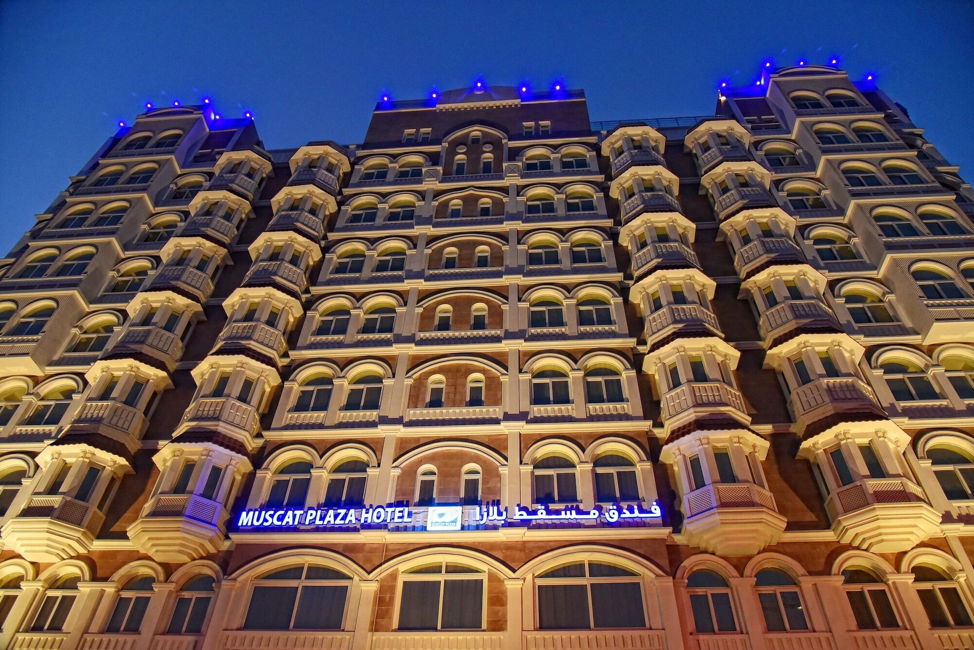 Muscat Plaza Hotel Exterior foto